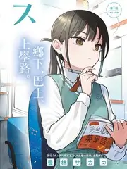 周末不加班综艺免费观看