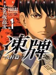 声音实验室综艺免费观看