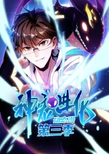 墨色江湖动漫全集免费看